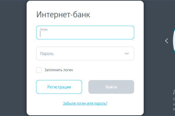 Омг работает